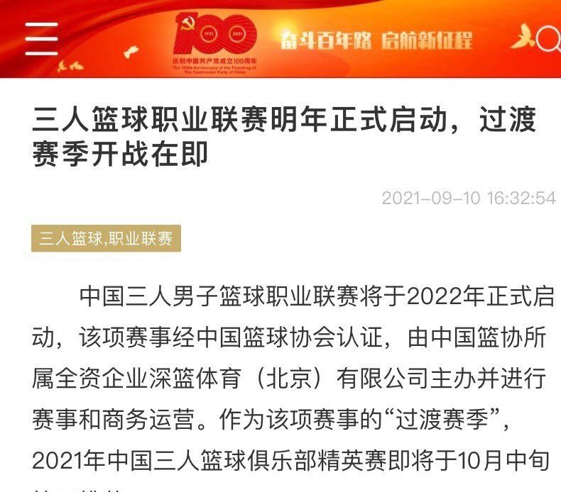 在谈到奥纳纳时，滕哈赫表示：“当奥纳纳离开球队之后，我们在门将位置上还是有很多球员可以选择的，这其中包括巴因德尔和汤姆-希顿，所以我们在这方面没有什么问题。